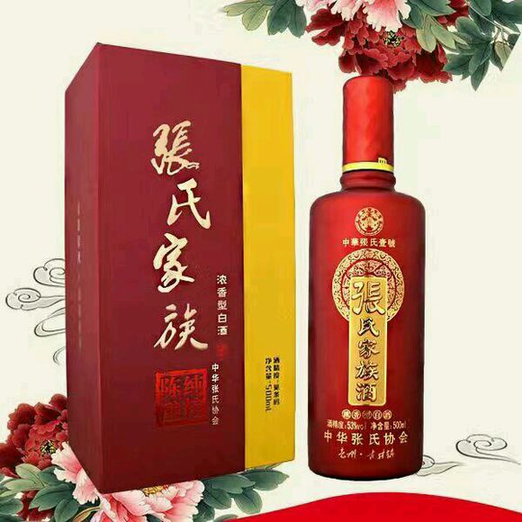 张以宁官网信息 | 扬州张氏家谱网